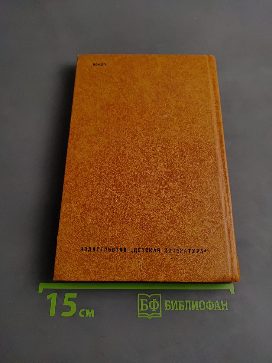 Вершины: Книга о выдающихся произведениях русской литературы