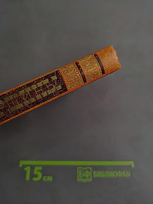 Вершины: Книга о выдающихся произведениях русской литературы