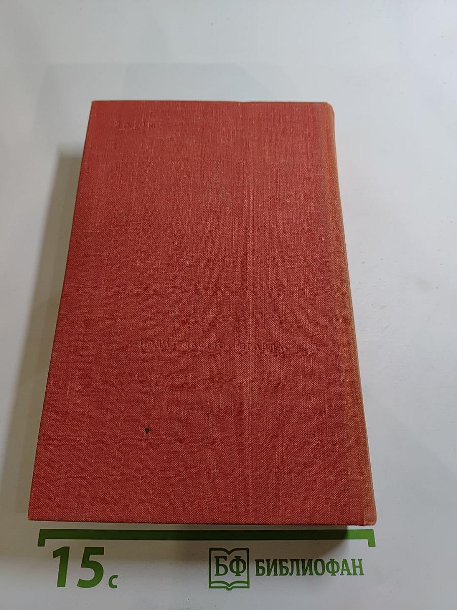 Пьер-Жан Беранже. Избранное