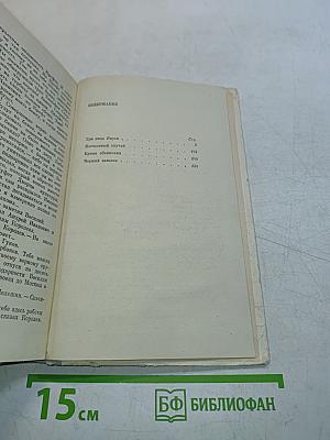 Три лица Януса