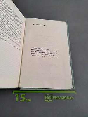 Молния