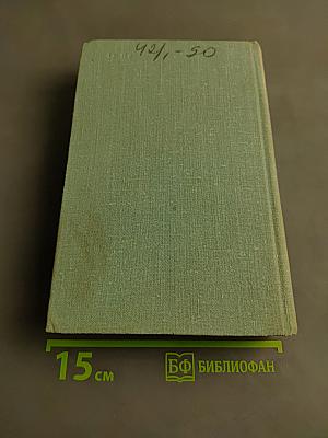 Молния