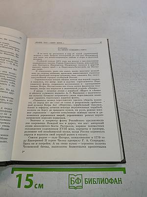Одна тропка из тысячи