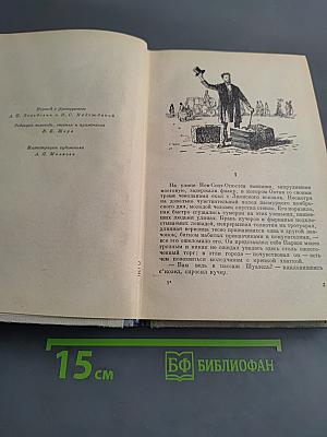 Накипь