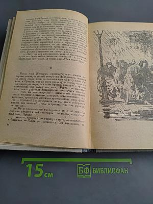 Накипь