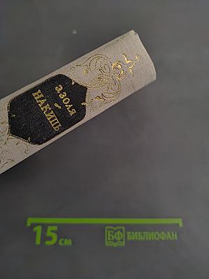Накипь