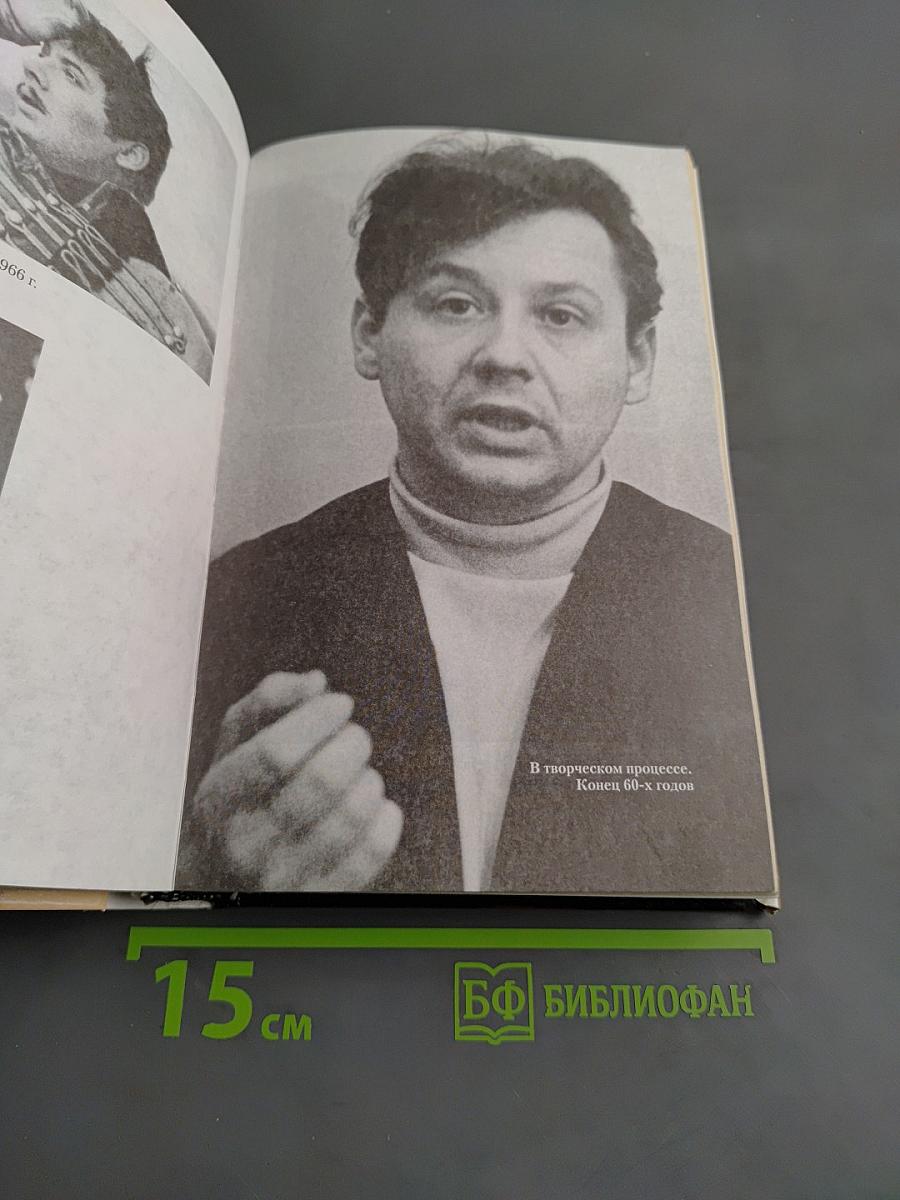 Олег Табаков. Парадокс об актере