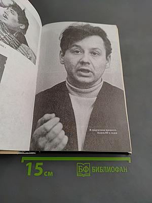 Олег Табаков. Парадокс об актере