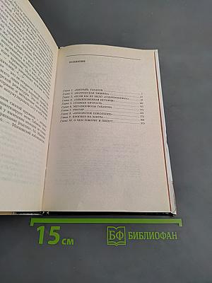 Олег Табаков. Парадокс об актере