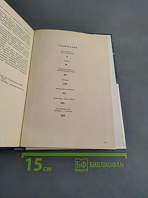 Советы друзьям природы