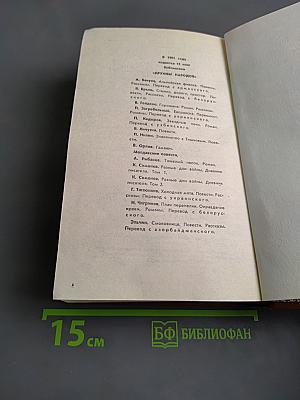 Знакомство с Тишковым