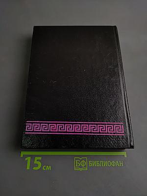 История древней философии