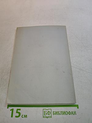 English Course, Часть 2