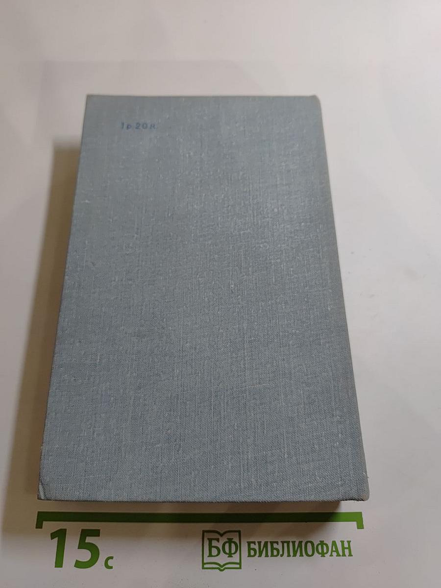 Билет на всю вечность