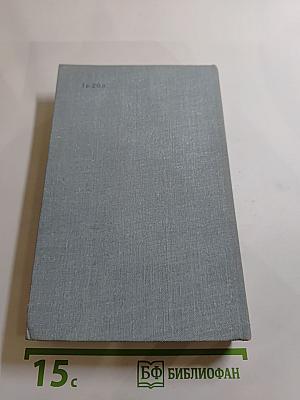 Билет на всю вечность