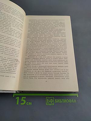 Избранное