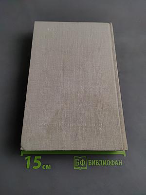 Избранное