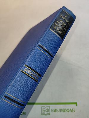 Сочинения. Том Пятнадцатый. Корреспонденция. Речи. Предисловия. Открытые письма. Автобиографическое и прочее. 1848-1883. Указатели