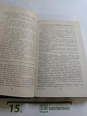 Необыкновенное лето