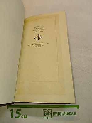 Избранное