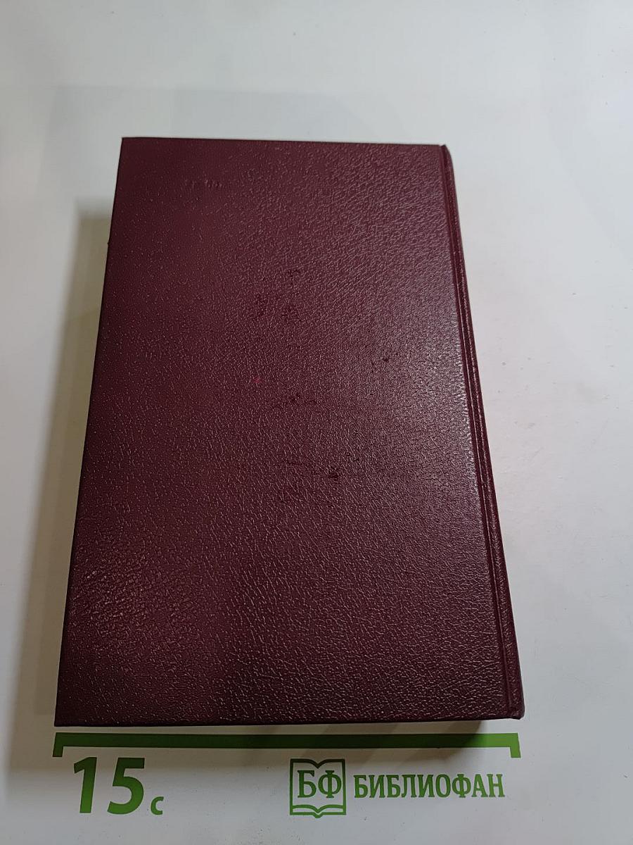 Необыкновенное лето