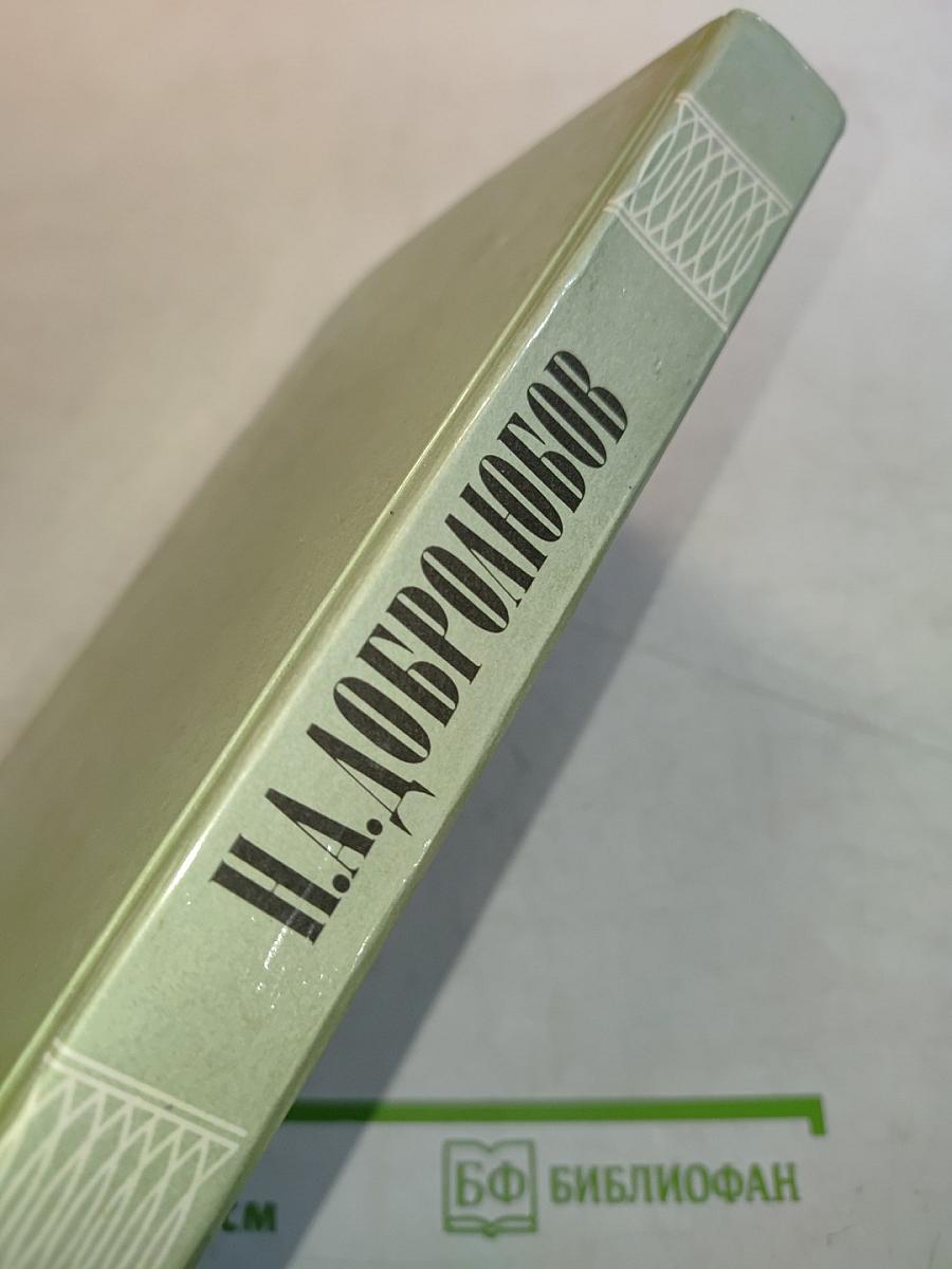 Избранное