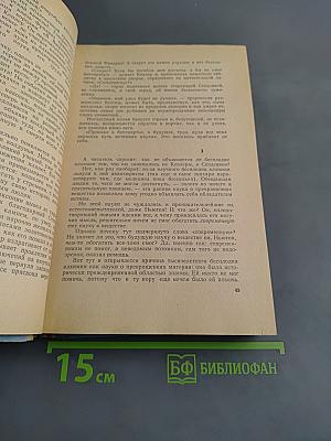 Неизбежность странного мира