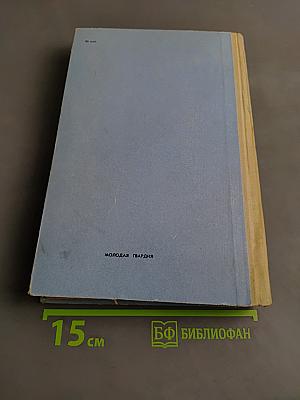 Неизбежность странного мира