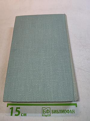 Лев Кассиль. Избранное