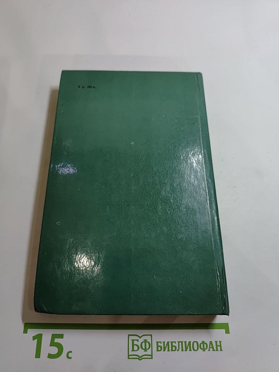 Похитители бриллиантов