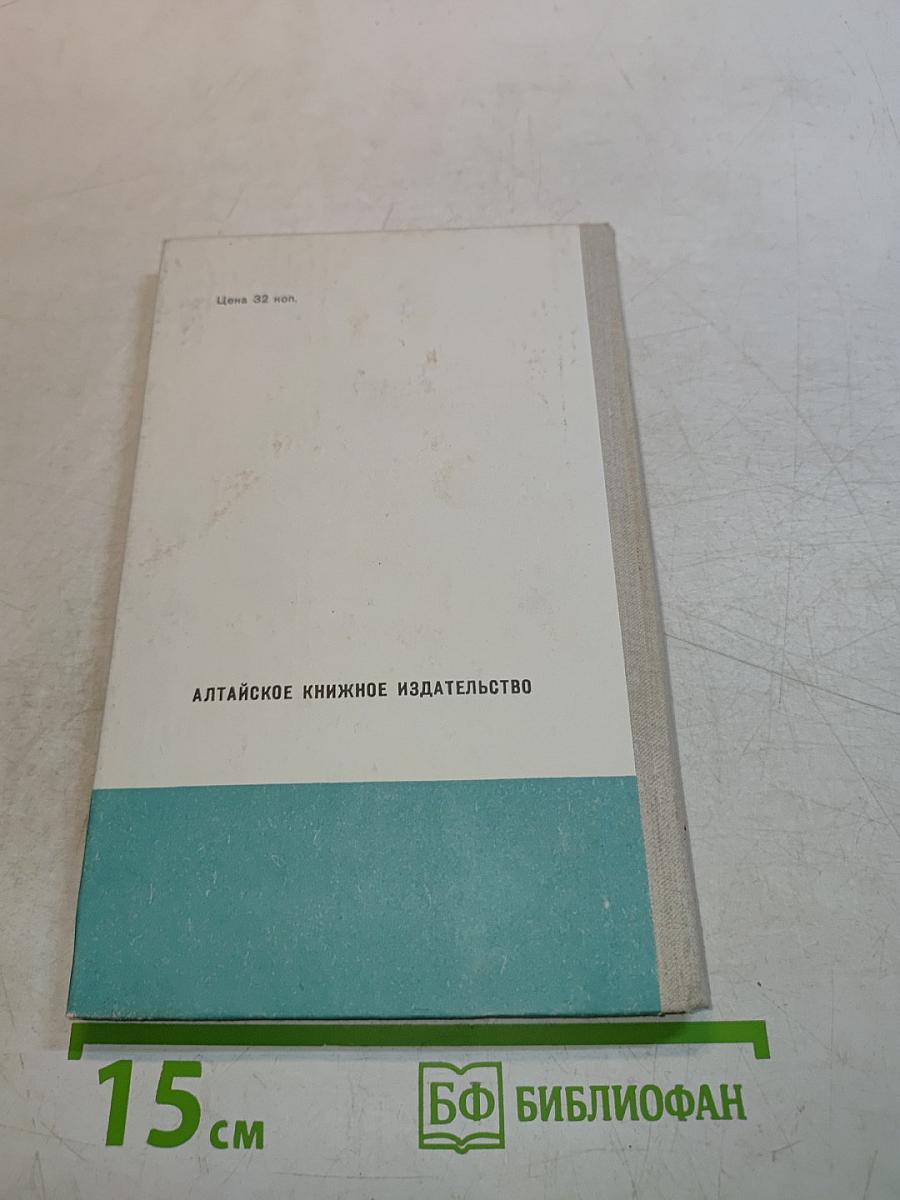 Непокорённые (Семья Тараса)