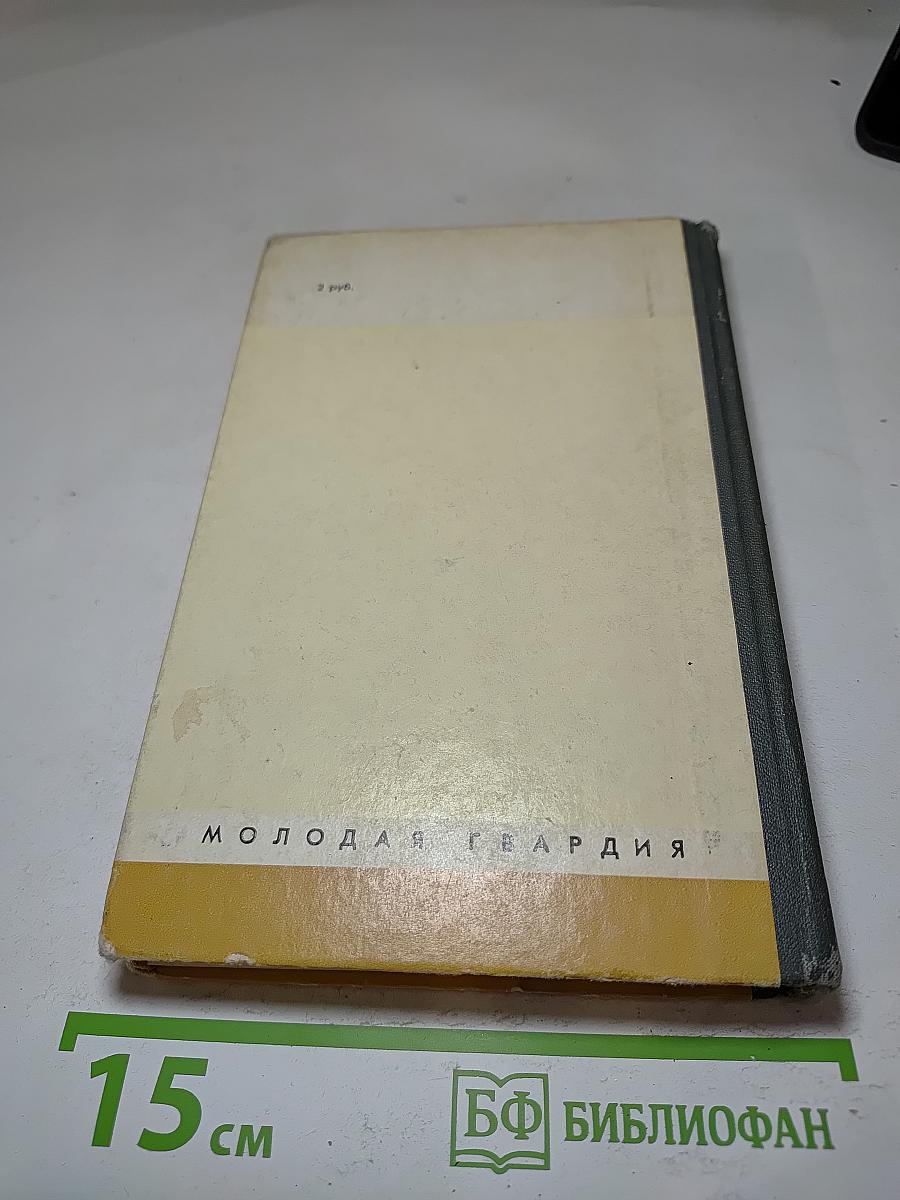 Рабиндранат Тагор