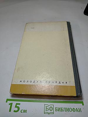 Рабиндранат Тагор