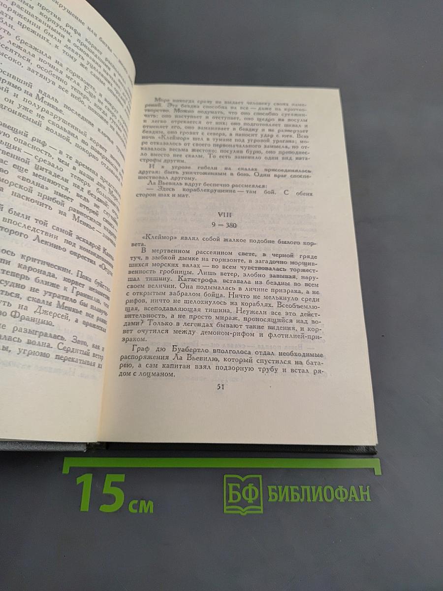 Девяносто третий год