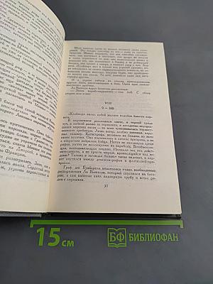 Девяносто третий год