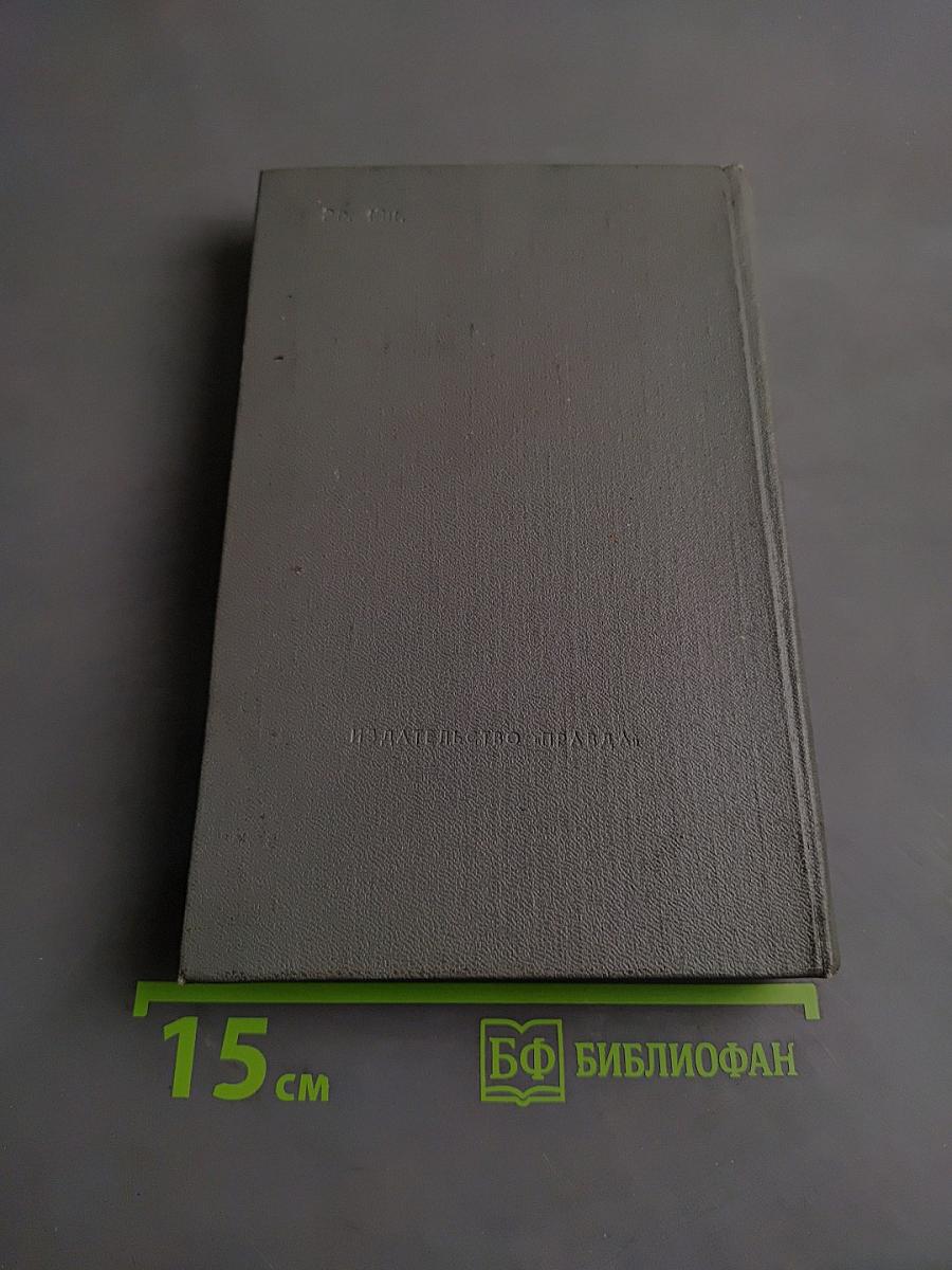 Девяносто третий год