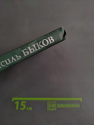 Его батальон