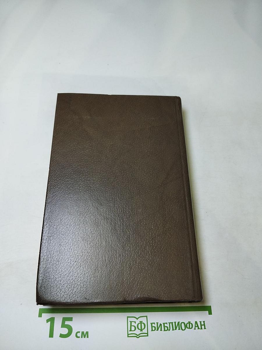 В. А. Соллогуб. Избранная проза