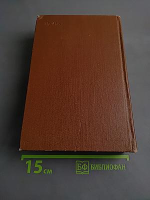Сочинения. Том седьмой. Статьи 1853-1863 гг.