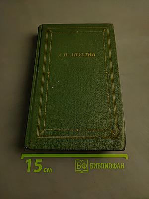 Полное собрание стихотворений