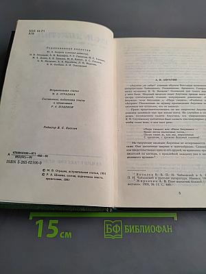 Полное собрание стихотворений