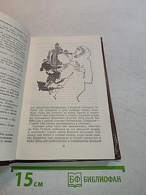 Повершенный