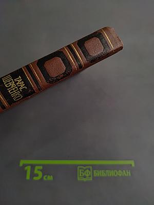 Собрание сочинений в четырех томах. Том 1