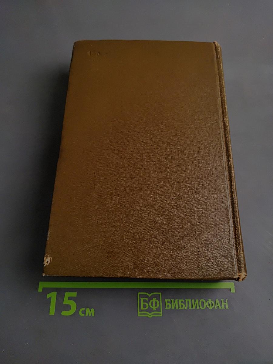 Стихотворения 1813-1825. Том первый