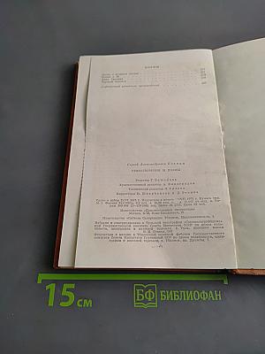 Стихотворения и поэмы