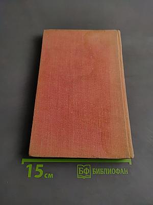 Стихотворения и поэмы