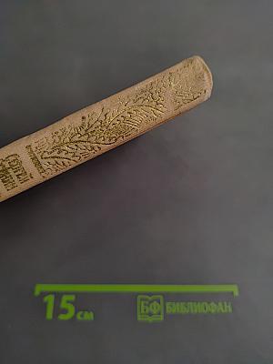 Стихотворения и поэмы