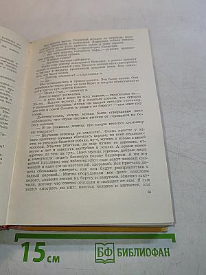 Повести. Рассказы. Очерки