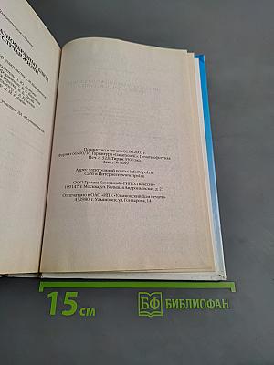 Миллион разнообразных блюд на все случаи жизни