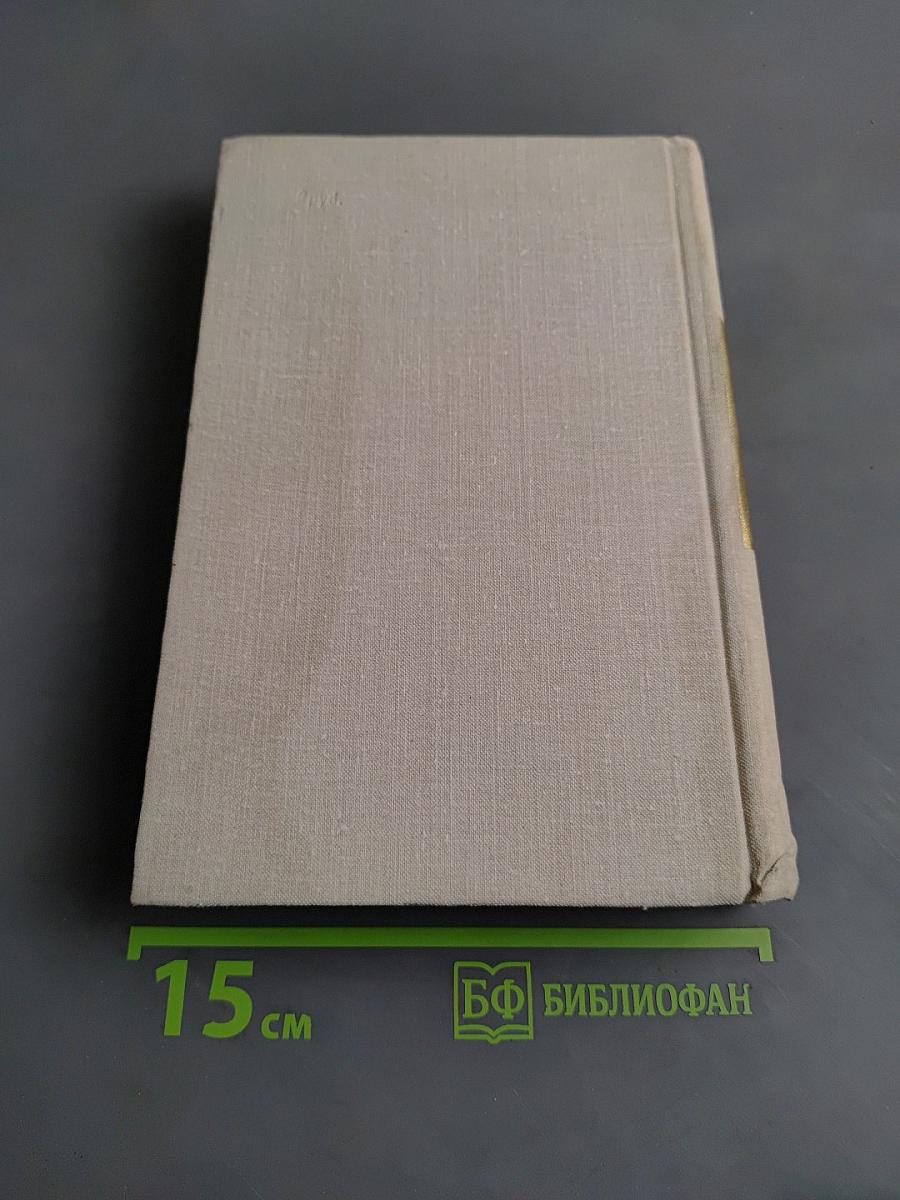 Избранная проза